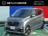 日産 デイズ 660cc 660 ハイウェイスターX プロパイロット エディション 当社試乗車UP・ハイビームアシスト