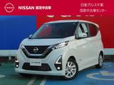 日産 デイズ 660cc 660 ハイウェイスターX 前後ドライブレコーダー・14インチアルミ