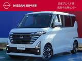 日産 ルークス 660cc 660 ハイウェイスターX 360度ドライブレコーダー・SOSコール