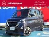 日産 ルークス 660cc 660 ハイウェイスターX プロパイロット エディション リモコンエンジンスターター・前後ソナー