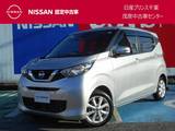 日産 デイズ 660cc 660 X 衝突被害軽減ブレーキ・踏み間違防止装置