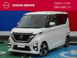 日産 ルークス 660cc 660 ハイウェイスターGターボ プロパイロット エディション 15インチアルミホイール・フロントドラレコ