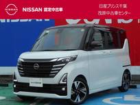 日産 ルークス 660cc 660 ハイウェイスターGターボ プロパイロット エディション スマートルームミラー・SOSコール