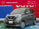 日産 デイズ 660cc 660 ハイウェイスターX 前後ドライブレコーダー・SOSコール