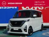 日産 ルークス 660cc 660 ハイウェイスターX ハイビームアシスト・インテリジェントキー