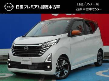 660 ハイウェイスターGターボ プロパイロット エディション 当社試乗車UP・15インチアルミホイール