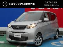 日産 デイズ 660cc 660 X 当社リースUP・インテリジェントキー