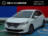 日産 ノート 1200cc 1.2 X 当社試乗車UP・スマートルームミラー