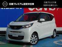 日産 デイズ 660cc 660 X 当社リースUP・インテリジェントキー