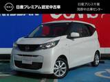 日産 デイズ 660cc 660 X 当社リースUP・インテリジェントキー
