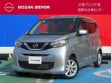 日産 デイズ 660cc 660 X 衝突被害軽減ブレーキ・踏み間違防止装置