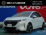 日産 ノートオーラ 1200cc 1.2 G レザーエディション スマートルームミラー・本革シート