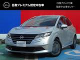 日産 ノート 1200cc 1.2 X 当社社用車UP・スマートルームミラー