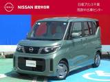 日産 ルークス 660cc 660 X 衝突被害軽減ブレーキ・踏み間違防止装置