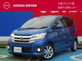 日産 デイズ 660cc 660 ハイウェイスターX フロントドラレコ・14インチアルミホイール