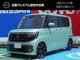 日産 ルークス 660cc 660 ハイウェイスターGターボ プロパイロット エディション 当社試乗車UP・前後ドライブレコーダー