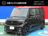 日産 ルークス 660cc 660 ハイウェイスターGターボ プロパイロット エディション 当社試乗車UP・前後ドライブレコーダー