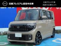 日産 ルークス 660cc 660 ハイウェイスターGターボ プロパイロット エディション 当社試乗車UP・前後ドライブレコーダー