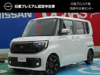 日産 ルークス 660cc 660 ハイウェイスターGターボ プロパイロット エディション 当社試乗車UP・前後ドライブレコーダー