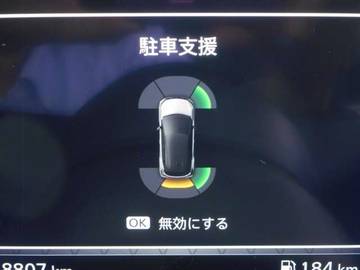 複数画像24