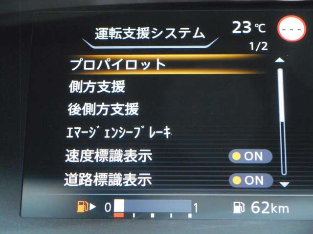 複数画像23