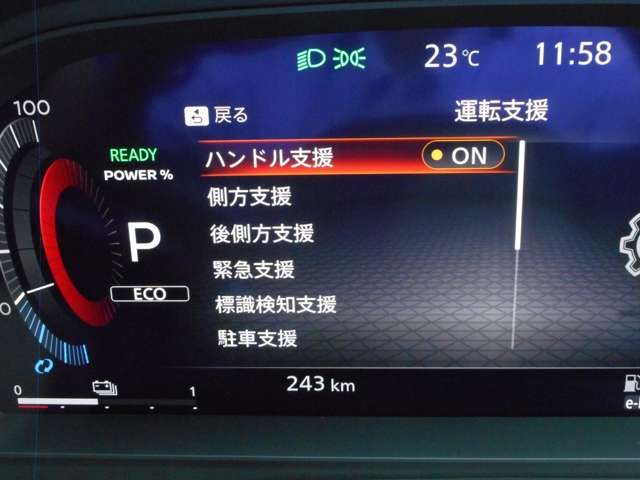 複数画像23