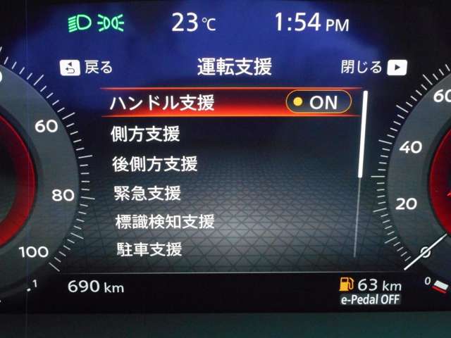 複数画像23