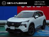日産 エクストレイル 1500cc 1.5 G e-4ORCE 4WD 当社試乗車UP・パーキングアシスト