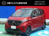 日産 サクラ G 当社試乗車UP・14インチアルミホイール
