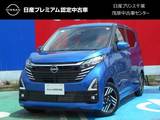 日産 デイズ 660cc 660 ハイウェイスターX 当社社用車UP・アラウンドビューモニター