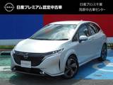 日産 ノートオーラ 1200cc 1.2 G レザーエディション 前後ドライブレコーダー・スマートルームミ