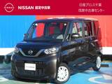 日産 ルークス 660cc 660 X 衝突被害軽減ブレーキ・踏み間違防止装置