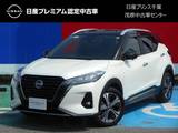 日産 キックス 1200cc 1.2 X スタイルエディション (e-POWER) ハンドルヒーター・前席シートヒーター