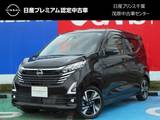 日産 デイズ 660cc 660 ハイウェイスターGターボ 360°ドライブレコーダー・15インチアルミ
