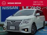 日産 エルグランド 2500cc 2.5 250ハイウェイスター プレミアム フロントドラレコ・オートクルーズ