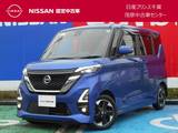 日産 ルークス 660cc 660 ハイウェイスターX プロパイロット エディション 前後ドライブレコーダー・プロパイロッ