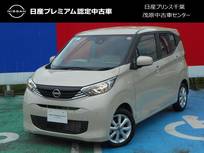 日産 デイズ 660cc 660 X 当社レンタカーUP・衝突被害軽減ブレーキ