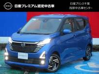 日産 デイズ 660cc 660 ハイウェイスターX 当社レンタカーUP・衝突被害軽減ブレーキ