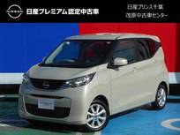 日産 デイズ 660cc 660 X 当社レンタカーUP・衝突被害軽減ブレーキ