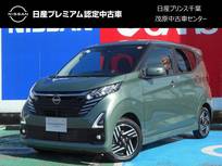 日産 デイズ 660cc 660 ハイウェイスターX 当社レンタカーUP・衝突被害軽減ブレーキ