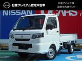 日産 NT100クリッパー 660cc 660 DX 農繁仕様 4WD 登録済未使用車・衝突被害軽減ブレーキ