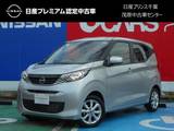 日産 デイズ 660cc 660 X 当社レンタカーUP・衝突被害軽減ブレーキ