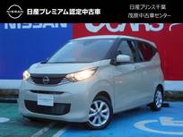 日産 デイズ 660cc 660 X 当社レンタカーUP・衝突被害軽減ブレーキ