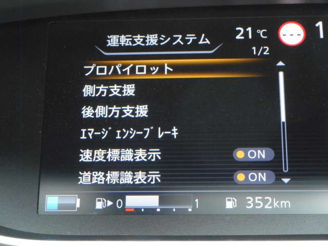 複数画像23