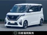 日産 ルークス 660cc 660 ハイウェイスターGターボ プロパイロット エディション ワンオーナー　メモリーナビ　アラウンドビ