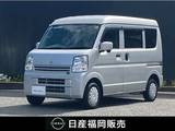 日産 NV100クリッパー 660cc 660 GX ハイルーフ ワンオーナー　純正メモリーナビ