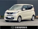 日産 デイズ 660cc 660 X 当社試乗車UP　純正ナビ　アラウンドビュー