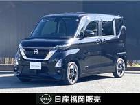 日産 ルークス 660cc 660 ハイウェイスターX ワンオーナー　快適パックA　純正ナビ