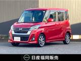 日産 デイズルークス 660cc 660 ハイウェイスター Gターボ ワンオーナー　純正ナビ