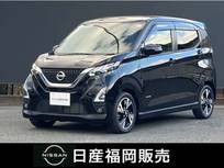 日産 デイズ 660cc 660 ハイウェイスターGターボ プロパイロット エディション 衝突被害軽減ブレーキ